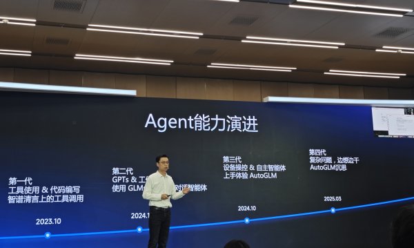 散户配资官网下载 14天养号接商单，智谱称AI Agent可以后台赚钱了
