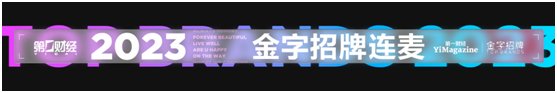 正规在线配资公司 活动回顾 | 冲锋衣怎么成了年轻人的心头好