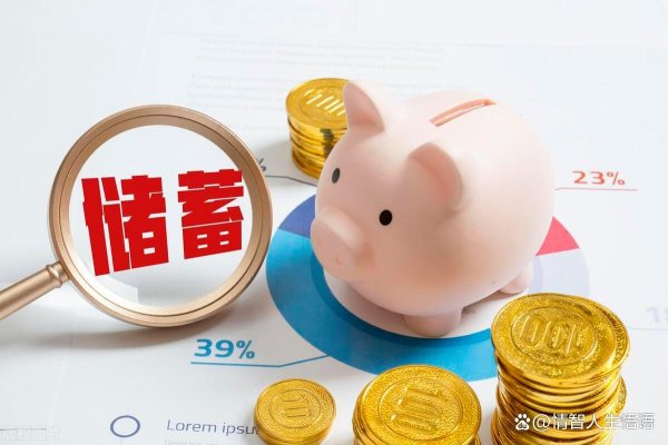 配资最良心10大平台 自动转存利息按以前算还是现在算，自动转存和约定转存有什么区别